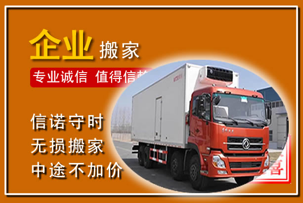 大悟工厂单位搬迁